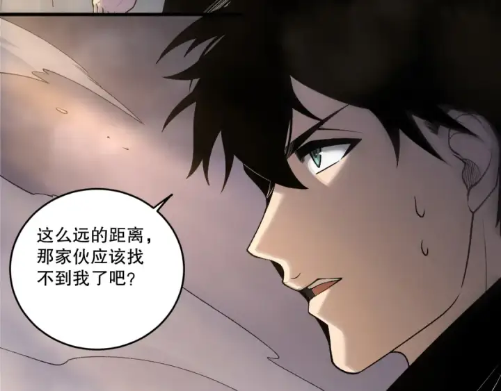 《死灵法师！我即是天灾》第266话  进入源始秘境图53