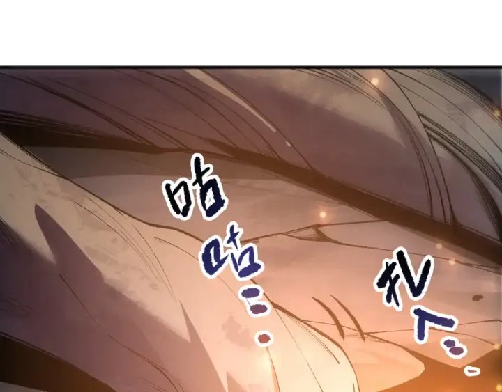 《死灵法师！我即是天灾》第266话  进入源始秘境图63