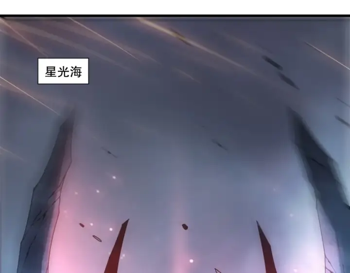 《死灵法师！我即是天灾》第266话  进入源始秘境图75