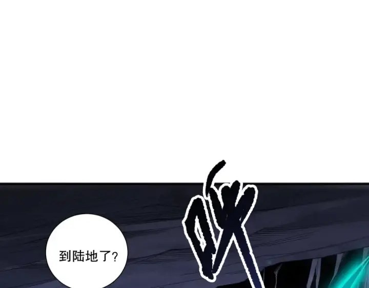 《死灵法师！我即是天灾》第266话  进入源始秘境图83