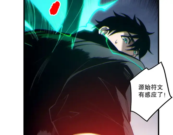 《死灵法师！我即是天灾》第266话  进入源始秘境图89