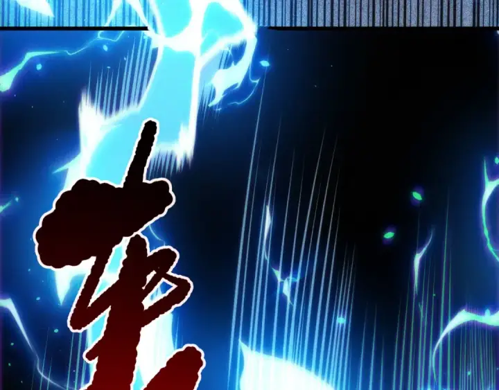 《死灵法师！我即是天灾》第266话  进入源始秘境图9