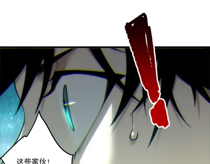 《死灵法师！我即是天灾》第267话  影子？图101