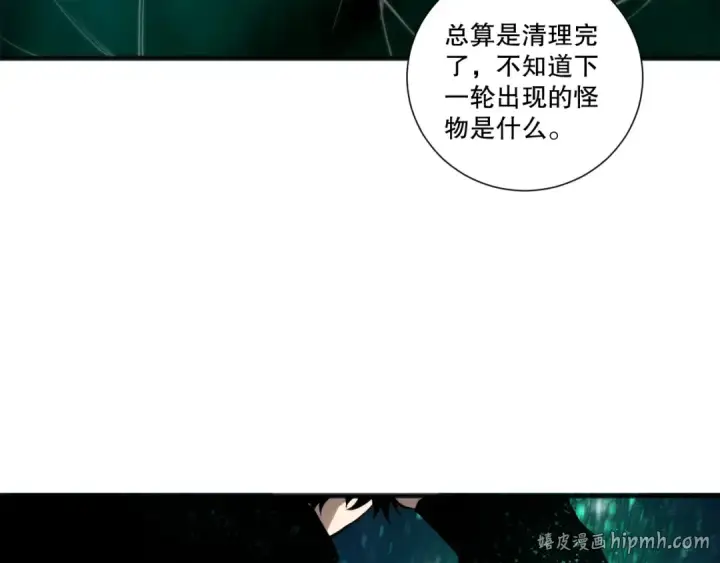 《死灵法师！我即是天灾》第267话  影子？图120