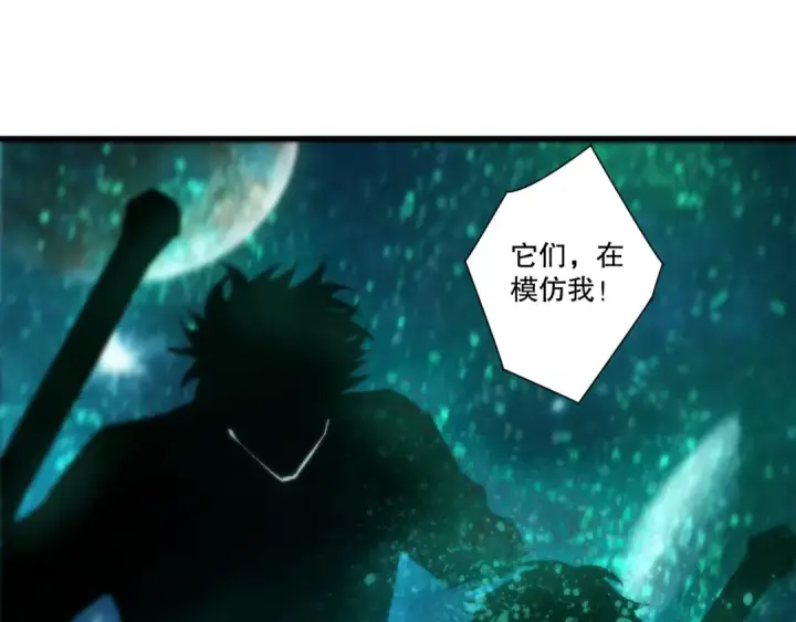《死灵法师！我即是天灾》第267话  影子？图125