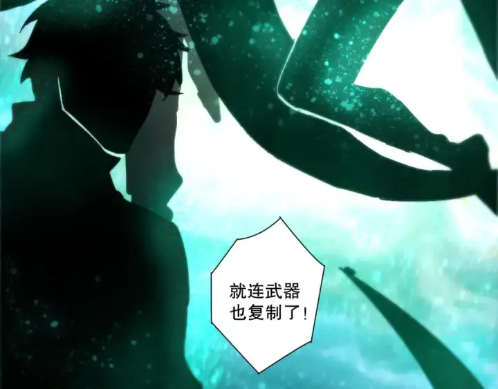 《死灵法师！我即是天灾》第267话  影子？图127