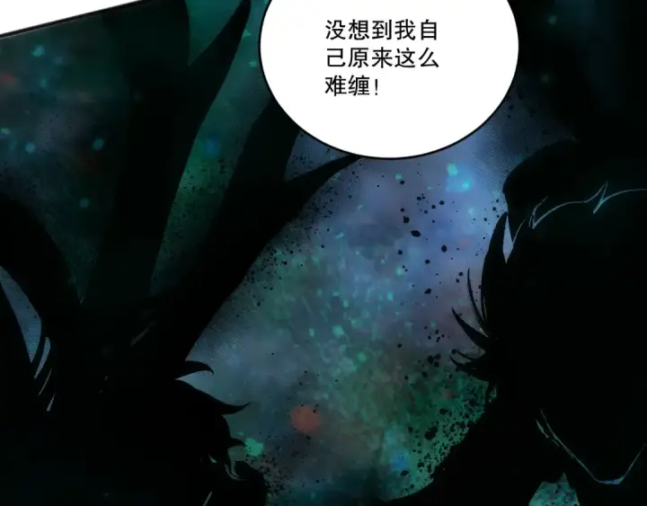 《死灵法师！我即是天灾》第267话  影子？图141