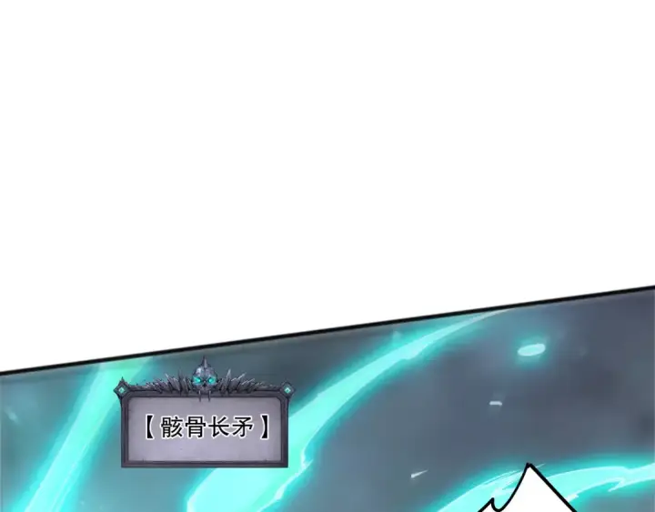 《死灵法师！我即是天灾》第267话  影子？图146