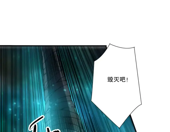 《死灵法师！我即是天灾》第267话  影子？图149