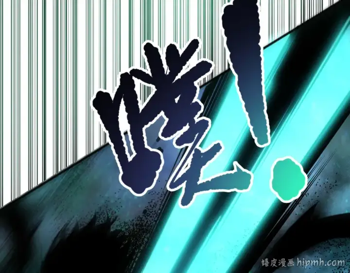 《死灵法师！我即是天灾》第267话  影子？图152