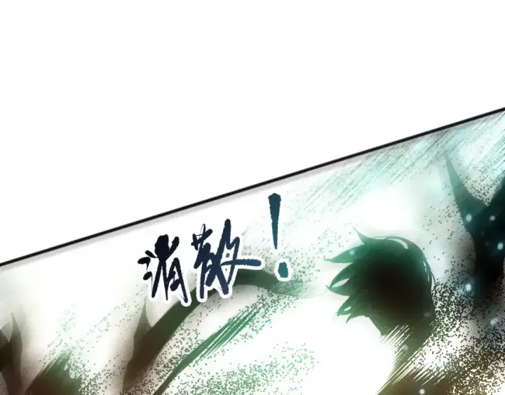 《死灵法师！我即是天灾》第267话  影子？图158