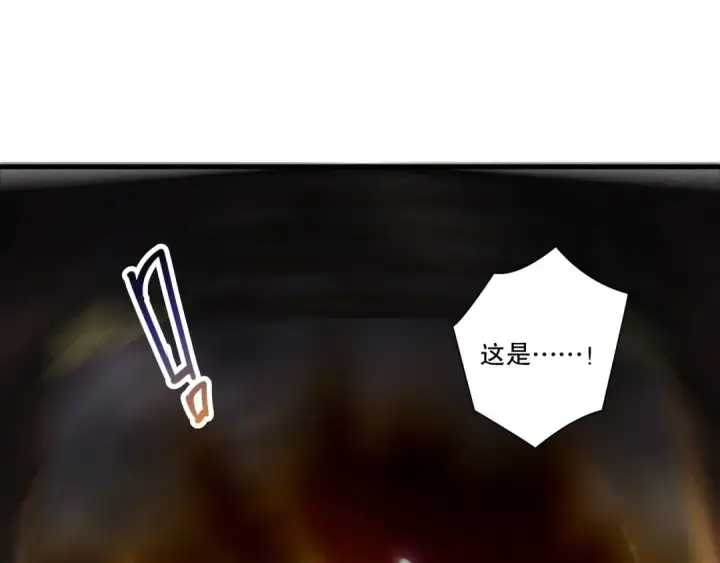 《死灵法师！我即是天灾》第267话  影子？图19