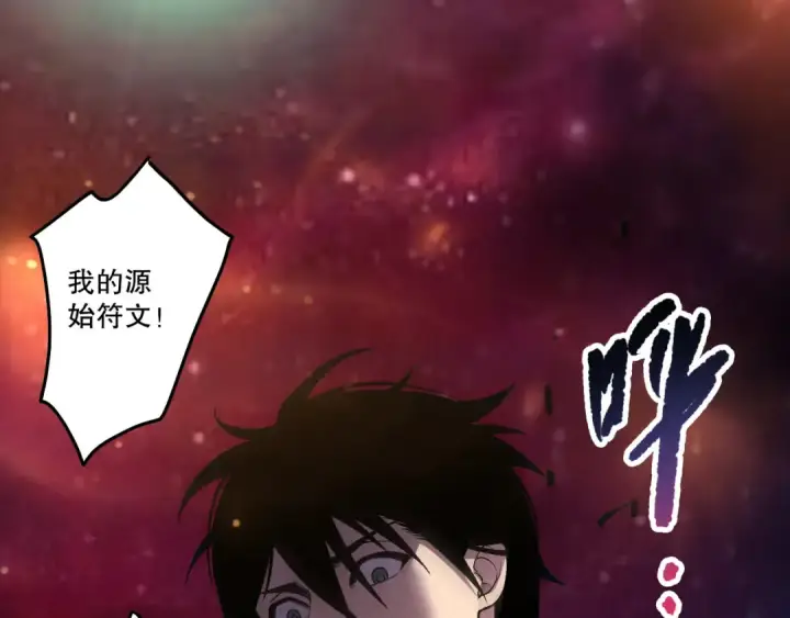 《死灵法师！我即是天灾》第267话  影子？图43