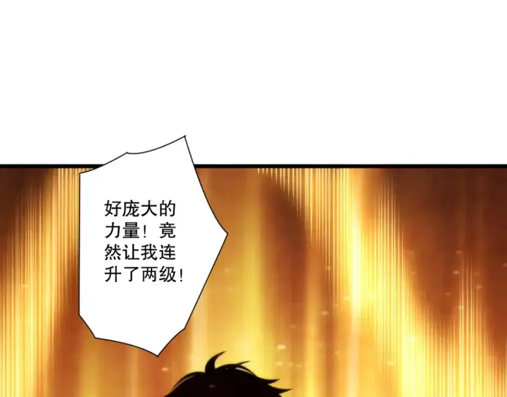 《死灵法师！我即是天灾》第267话  影子？图54