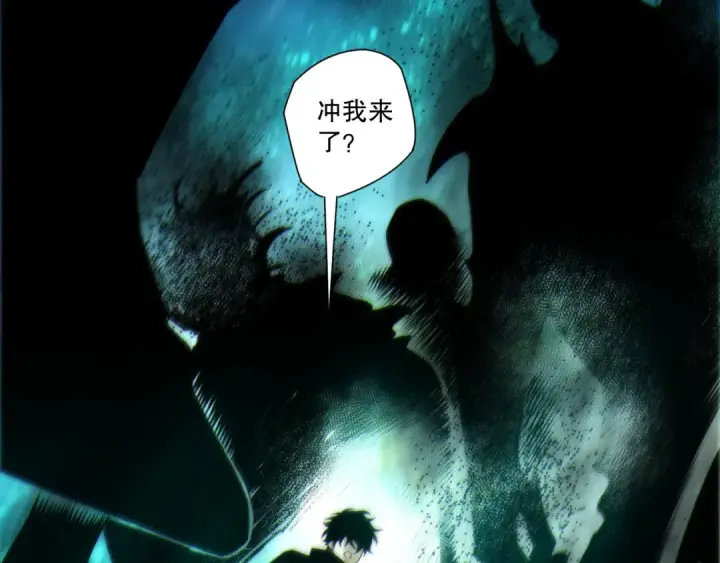 《死灵法师！我即是天灾》第267话  影子？图60