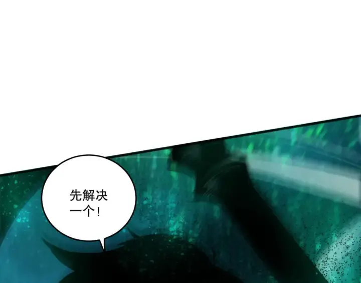《死灵法师！我即是天灾》第267话  影子？图74