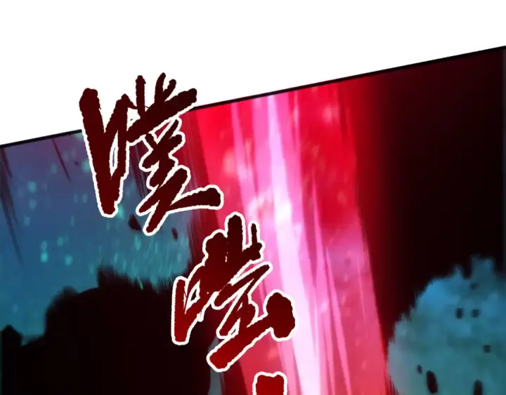 《死灵法师！我即是天灾》第267话  影子？图81