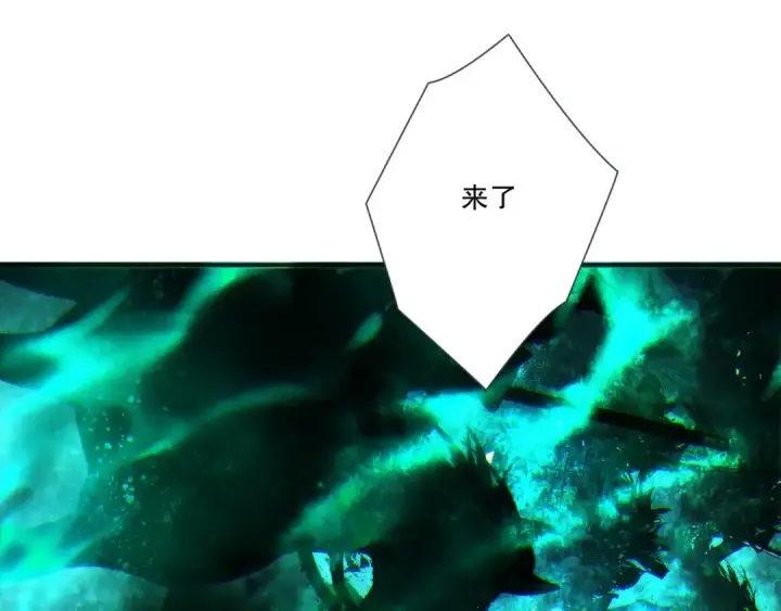 《死灵法师！我即是天灾》第267话  影子？图94