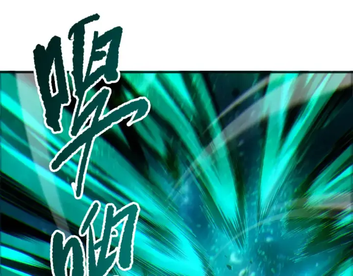 《死灵法师！我即是天灾》第267话  影子？图98