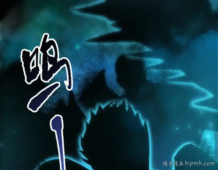 漫画《死灵法师！我即是天灾》第268话  前辈的敌意第136张图