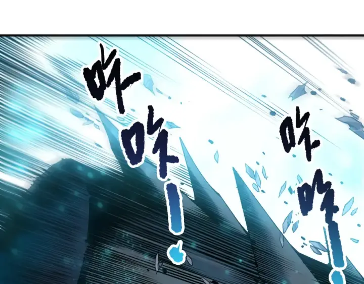 漫画《死灵法师！我即是天灾》第268话  前辈的敌意第139张图