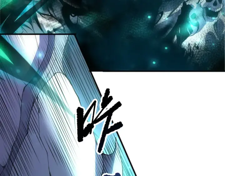 漫画《死灵法师！我即是天灾》第268话  前辈的敌意第149张图