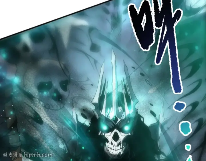 漫画《死灵法师！我即是天灾》第268话  前辈的敌意第152张图