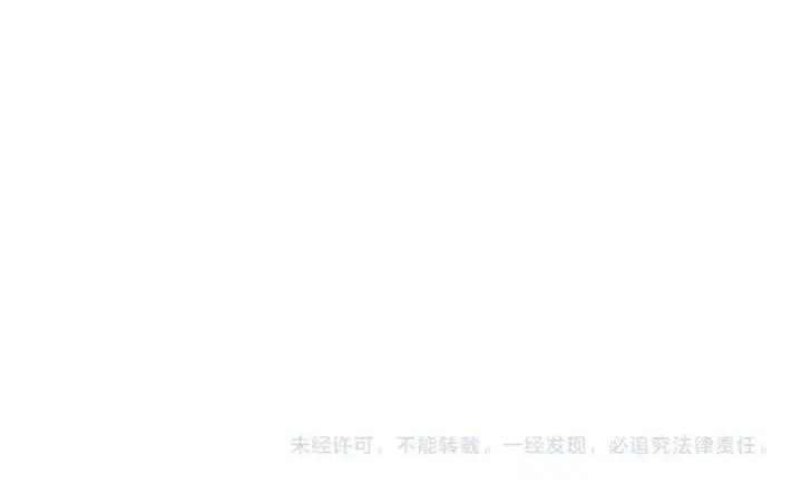 漫画《死灵法师！我即是天灾》第268话  前辈的敌意第165张图