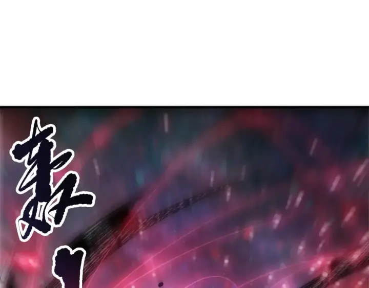 漫画《死灵法师！我即是天灾》第268话  前辈的敌意第41张图