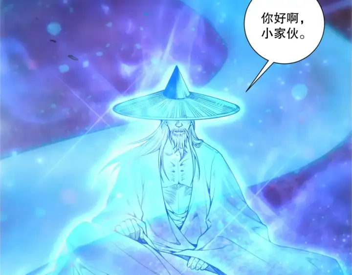 漫画《死灵法师！我即是天灾》第268话  前辈的敌意第53张图