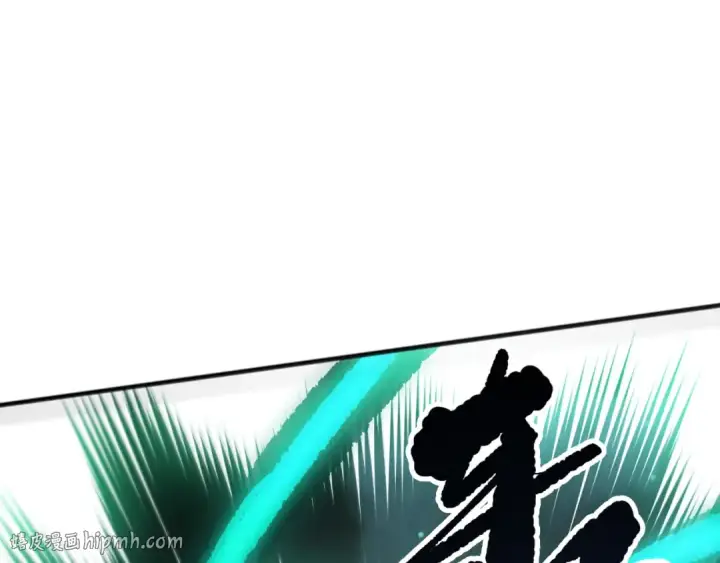 漫画《死灵法师！我即是天灾》第268话  前辈的敌意第8张图