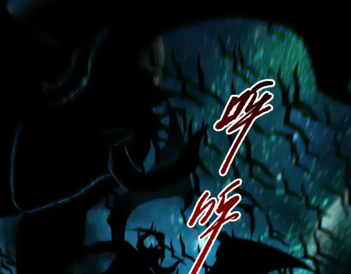 漫画《死灵法师！我即是天灾》第268话  前辈的敌意第99张图