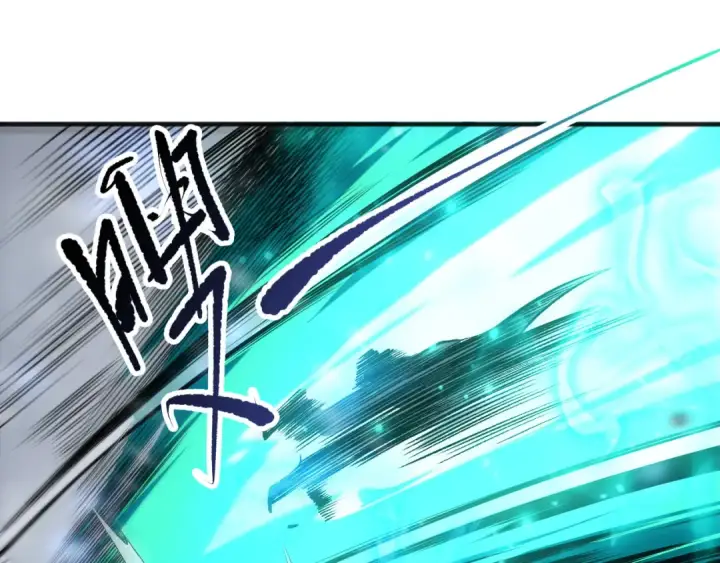 《死灵法师！我即是天灾》第270话 前往昆仑神宫终段副本图121