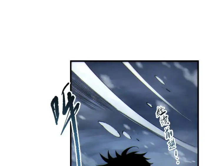 《死灵法师！我即是天灾》第270话 前往昆仑神宫终段副本图127