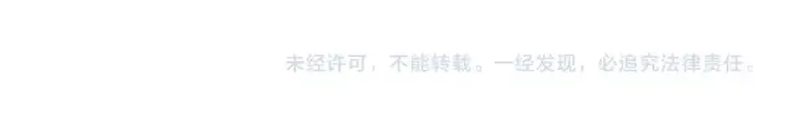 《死灵法师！我即是天灾》第270话 前往昆仑神宫终段副本图154