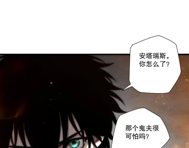 《死灵法师！我即是天灾》第270话 前往昆仑神宫终段副本图20