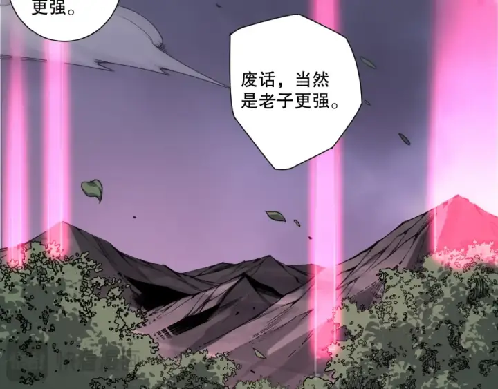 《死灵法师！我即是天灾》第270话 前往昆仑神宫终段副本图35