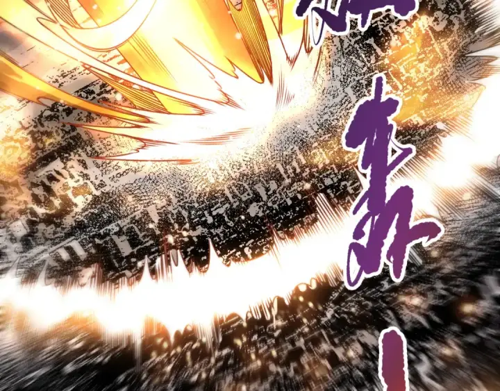 《死灵法师！我即是天灾》第270话 前往昆仑神宫终段副本图55