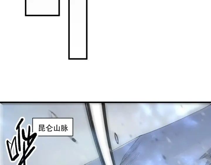 《死灵法师！我即是天灾》第270话 前往昆仑神宫终段副本图73