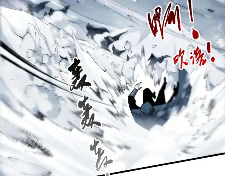 《死灵法师！我即是天灾》第270话 前往昆仑神宫终段副本图82