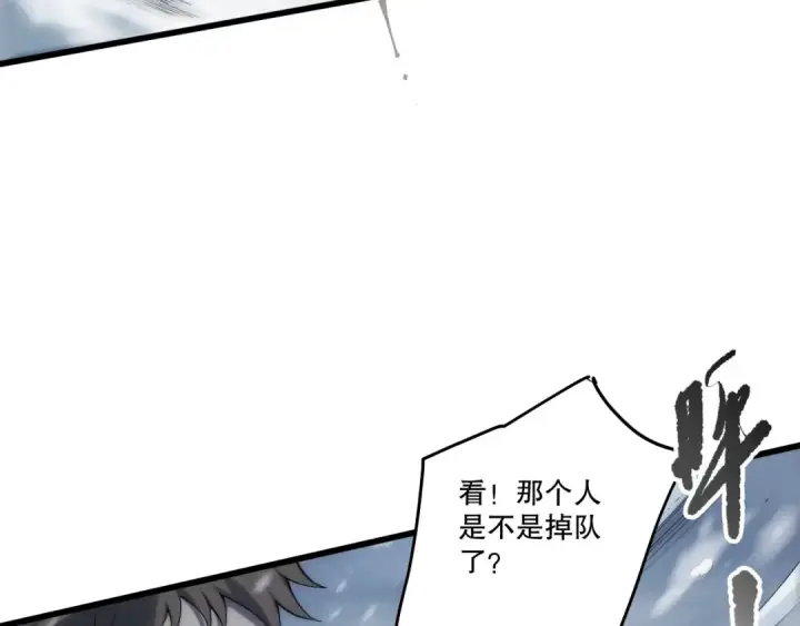 《死灵法师！我即是天灾》第270话 前往昆仑神宫终段副本图83