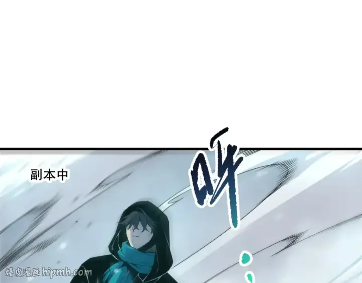 《死灵法师！我即是天灾》第270话 前往昆仑神宫终段副本图96