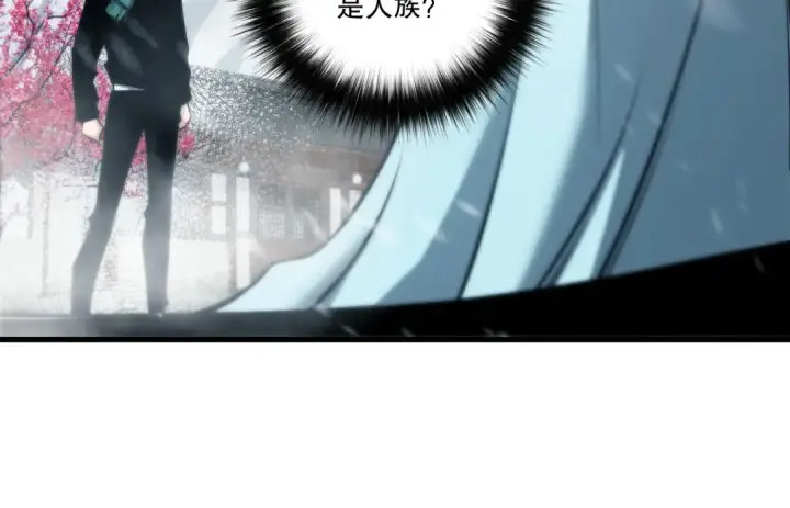 《死灵法师！我即是天灾》第271话昆仑大神？图115