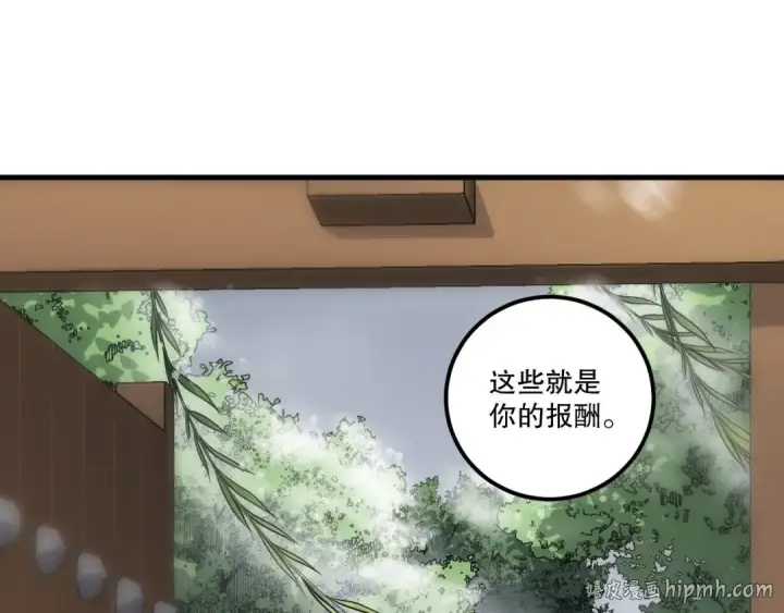 《死灵法师！我即是天灾》第271话昆仑大神？图128