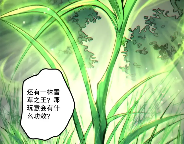 《死灵法师！我即是天灾》第271话昆仑大神？图135