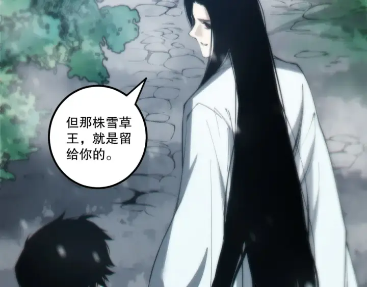 《死灵法师！我即是天灾》第271话昆仑大神？图139