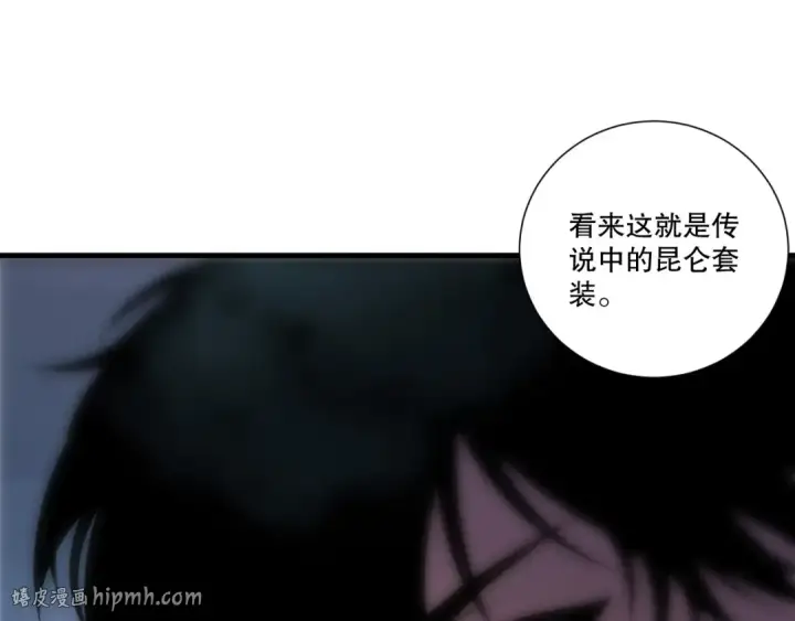 《死灵法师！我即是天灾》第271话昆仑大神？图24