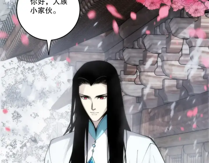 《死灵法师！我即是天灾》第271话昆仑大神？图49