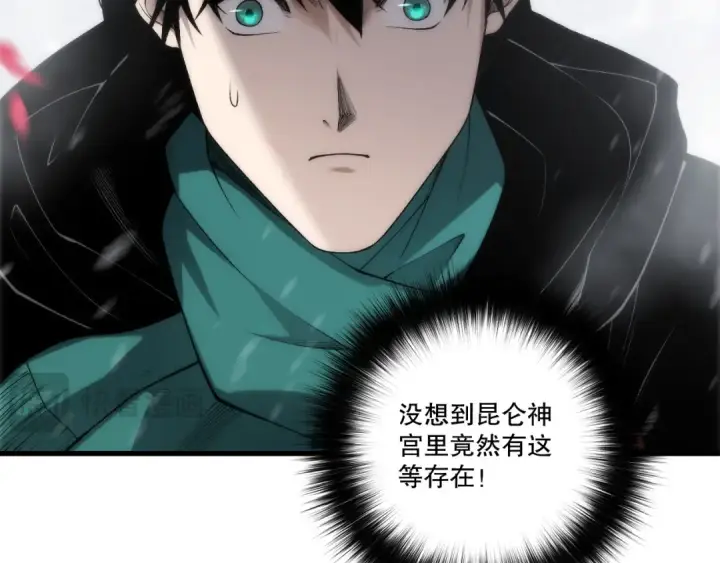 《死灵法师！我即是天灾》第271话昆仑大神？图55
