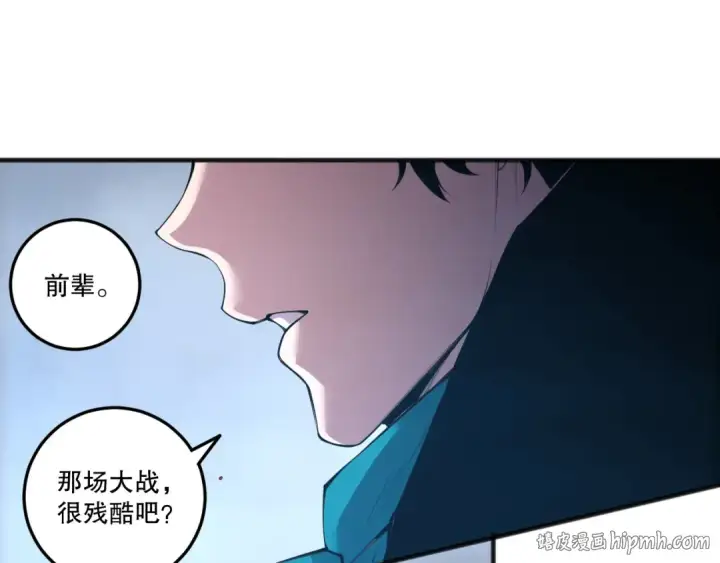 《死灵法师！我即是天灾》第271话昆仑大神？图72